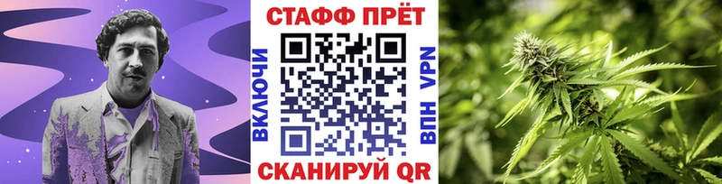 Купить закладку СОЛЬ  Мефедрон  ГАШИШ  Бошки Шишки  Могоча