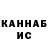 Альфа ПВП VHQ Vadym Misevich