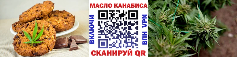 Canna-Cookies марихуана Могоча