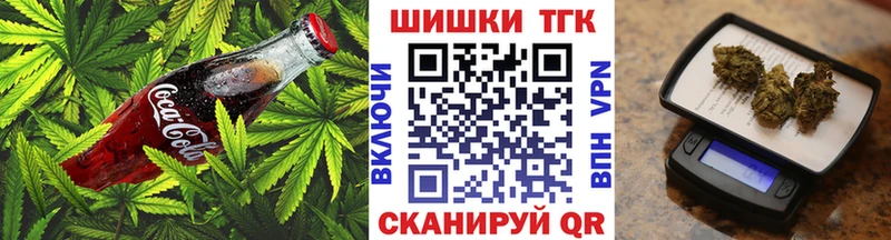 Печенье с ТГК конопля  Купить закладки  Могоча 
