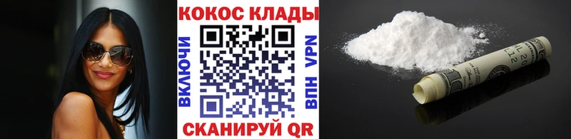 Cocaine Fish Scale  Купить закладки  Могоча 