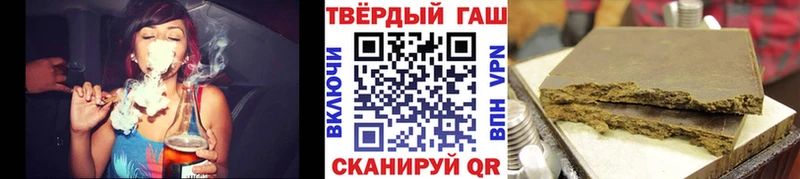 Купить  Могоча  Гашиш VHQ 