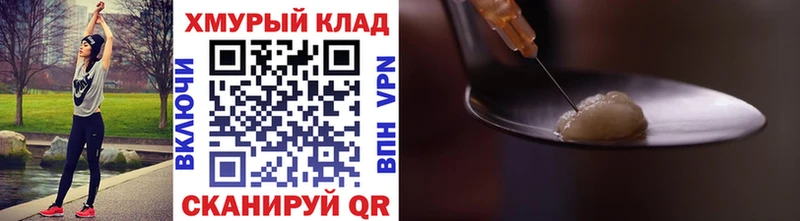 Купить закладки  Могоча  Героин Афган 