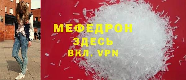 эйфоретик Богородицк