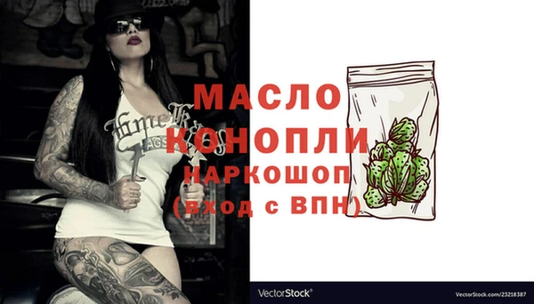эйфоретик Богородицк