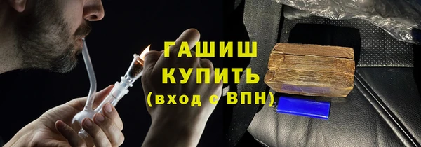 гашик Богородск