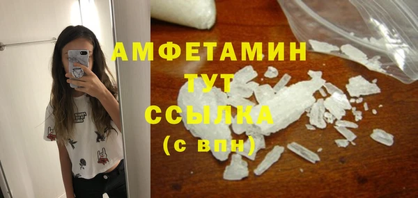 эйфоретик Богородицк