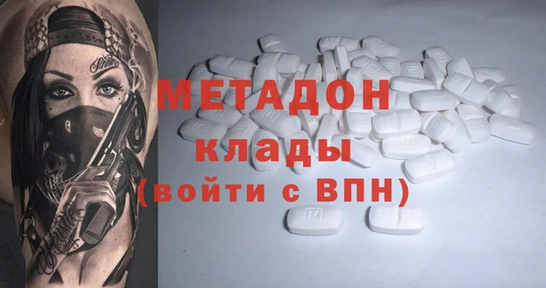 экстази Белоозёрский