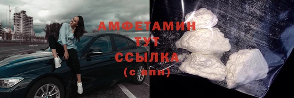 эйфоретик Богородицк