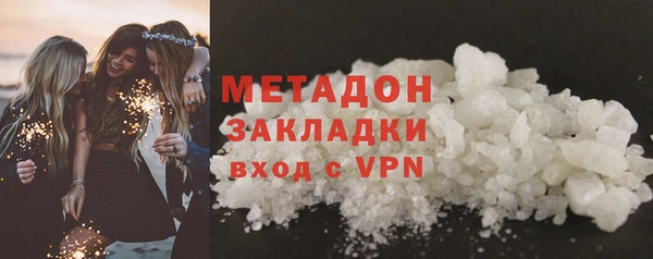 гашик Богородск