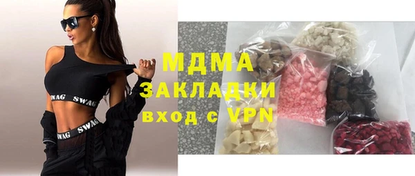 эйфоретик Богородицк