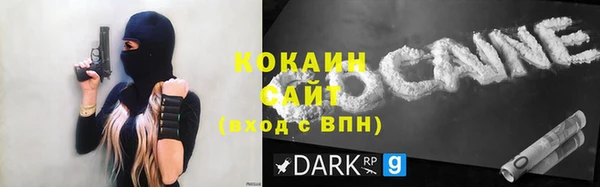эйфоретик Богородицк