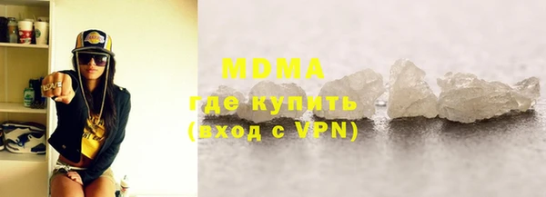 эйфоретик Богородицк
