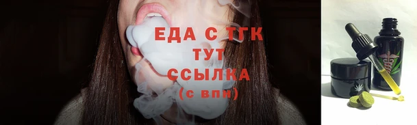 гашик Богородск