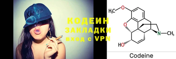 эйфоретик Богородицк