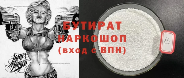 эйфоретик Богородицк