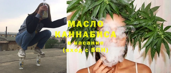 эйфоретик Богородицк