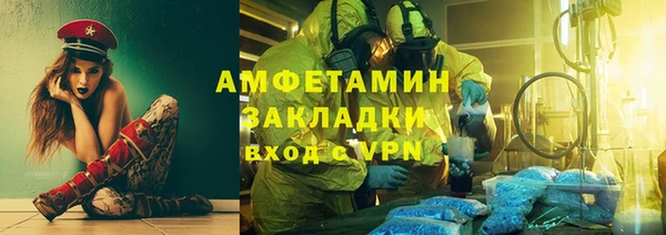 эйфоретик Богородицк