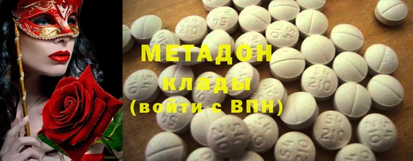 эйфоретик Богородицк