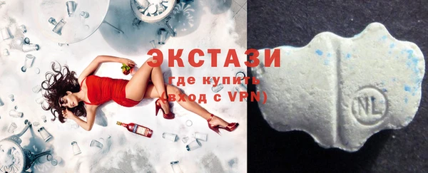 эйфоретик Богородицк