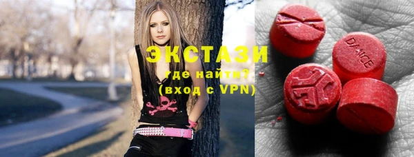эйфоретик Богородицк