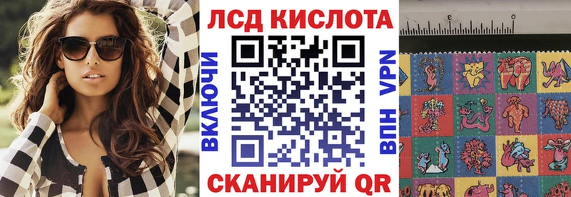 Купить закладки  Могоча  Наркотические марки 1500мкг 