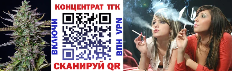Дистиллят ТГК THC oil  Купить закладки  Могоча 